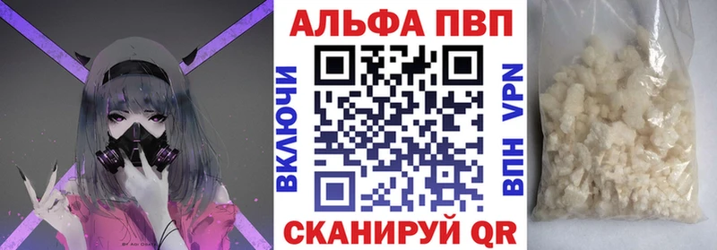 Alpha-PVP Crystall  Нюрба 