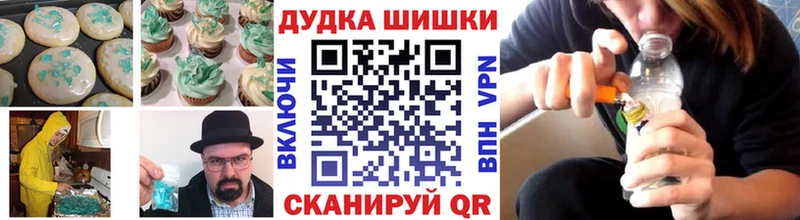 где купить наркоту  Нюрба  omg вход  Canna-Cookies конопля 