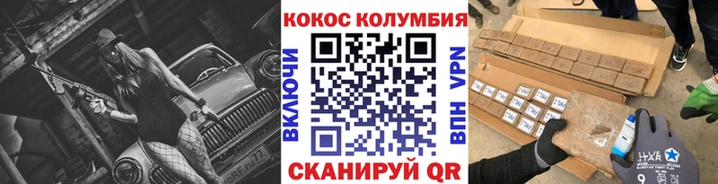 купить   Нюрба  COCAIN Боливия 