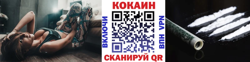 Кокаин 97% Нюрба