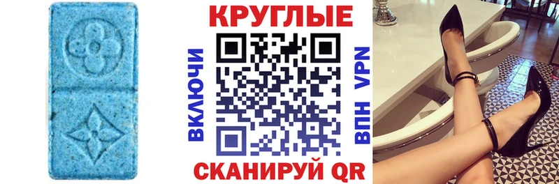 Экстази XTC Нюрба