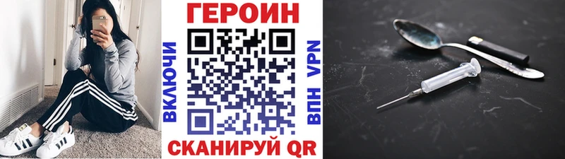 ГЕРОИН Афган Нюрба