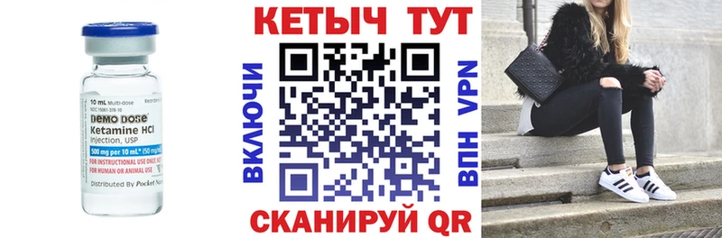мега зеркало  где можно купить   Нюрба  КЕТАМИН ketamine 