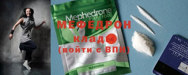 бутик Нефтегорск