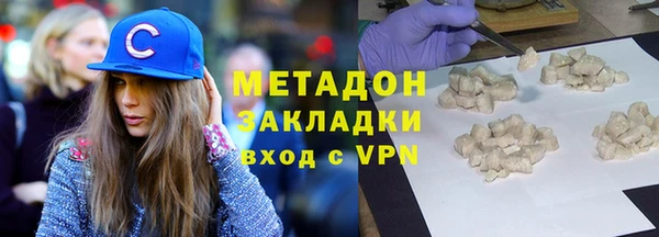 бутик Нефтегорск