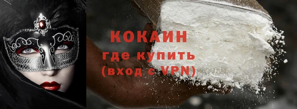 бутик Нефтегорск