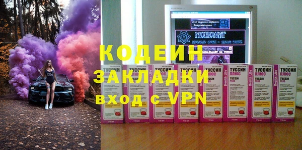 бутик Нефтегорск