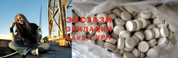 бутик Нефтегорск