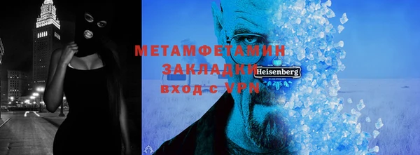 метадон Нефтекумск