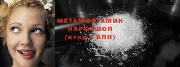 метадон Нефтекумск
