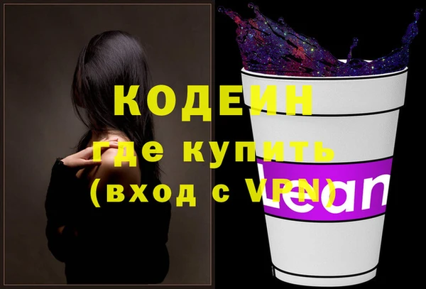 бутик Нефтегорск