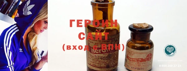 метадон Нефтекумск