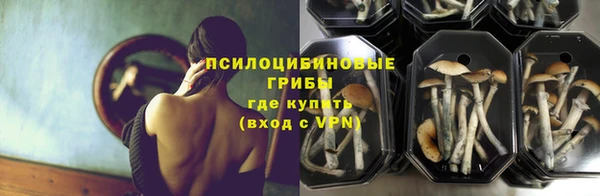 бутик Нефтегорск