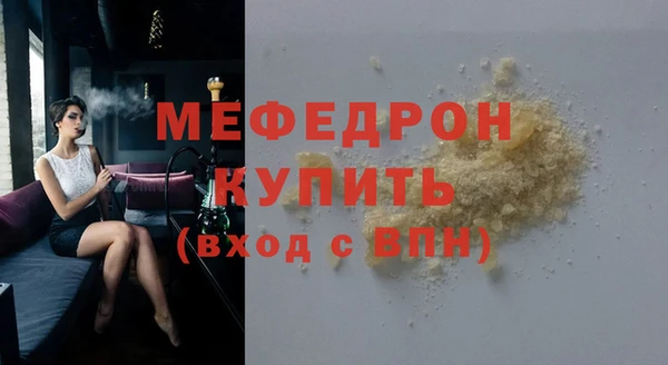 бутик Нефтегорск