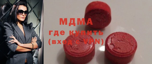 бутик Нефтегорск