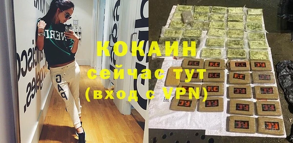 метадон Нефтекумск