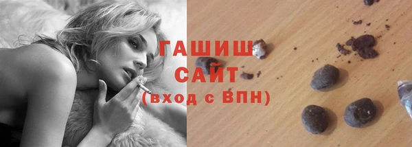 бутик Нефтегорск