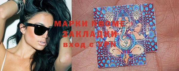 метадон Нефтекумск