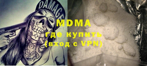 метадон Нефтекумск