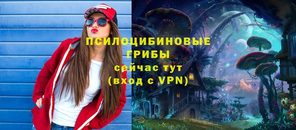 метадон Нефтекумск