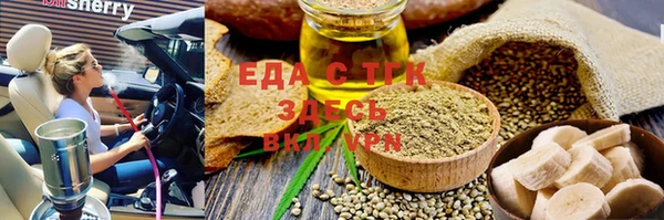 бутик Нефтегорск