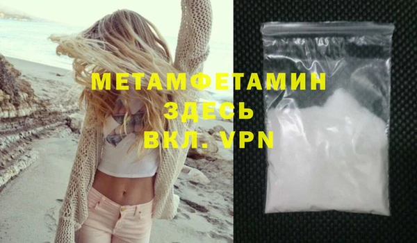 бутик Нефтегорск