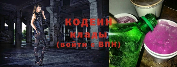 кристаллы Беслан