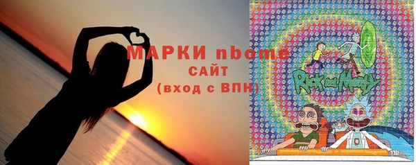 бутик Нефтегорск