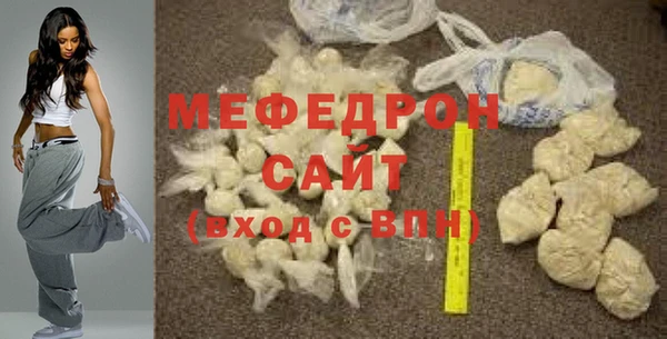 метадон Нефтекумск