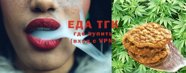 метадон Нефтекумск