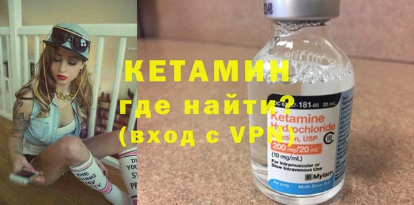 метадон Нефтекумск