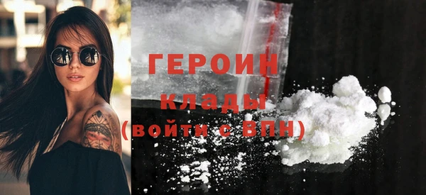 метадон Нефтекумск