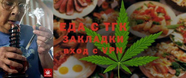 бутик Нефтегорск