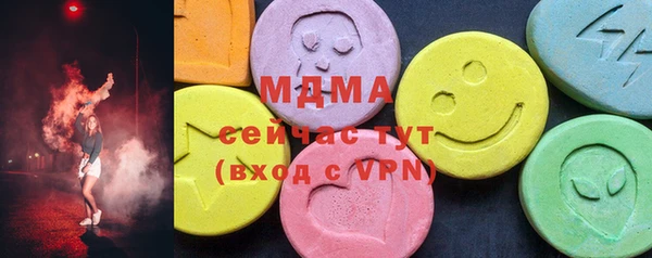 прущие крисы Навашино