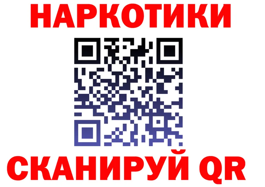 АМФ Premium зеркало площадка ОМГ ОМГ Нюрба