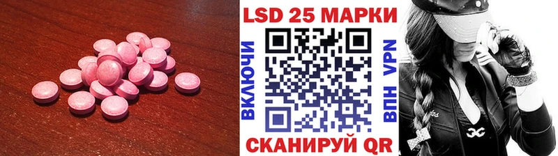 Лсд 25 экстази ecstasy  магазин  наркотиков  Нюрба 