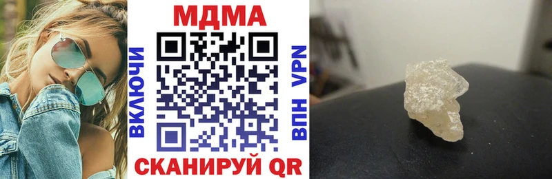 что такое наркотик  Нюрба  MDMA crystal 