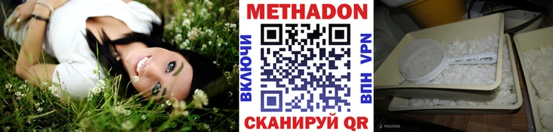 цены наркотик  Нюрба  Метадон кристалл 