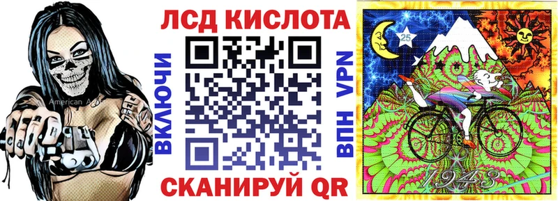 Марки 25I-NBOMe 1500мкг Нюрба